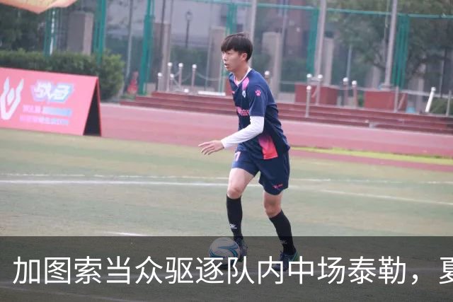 加图索当众驱逐队内中场泰勒，夏训强硬立规矩，铁血风格拉满！